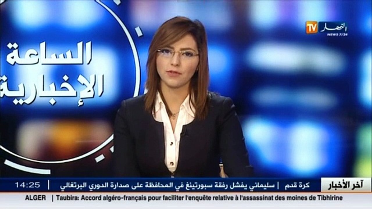 أخبار المال والأعمال في الموجز الاقتصادي ليوم ا...