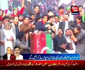 Will bring a neutral umpire, Imran Khan addresses in Lodhran