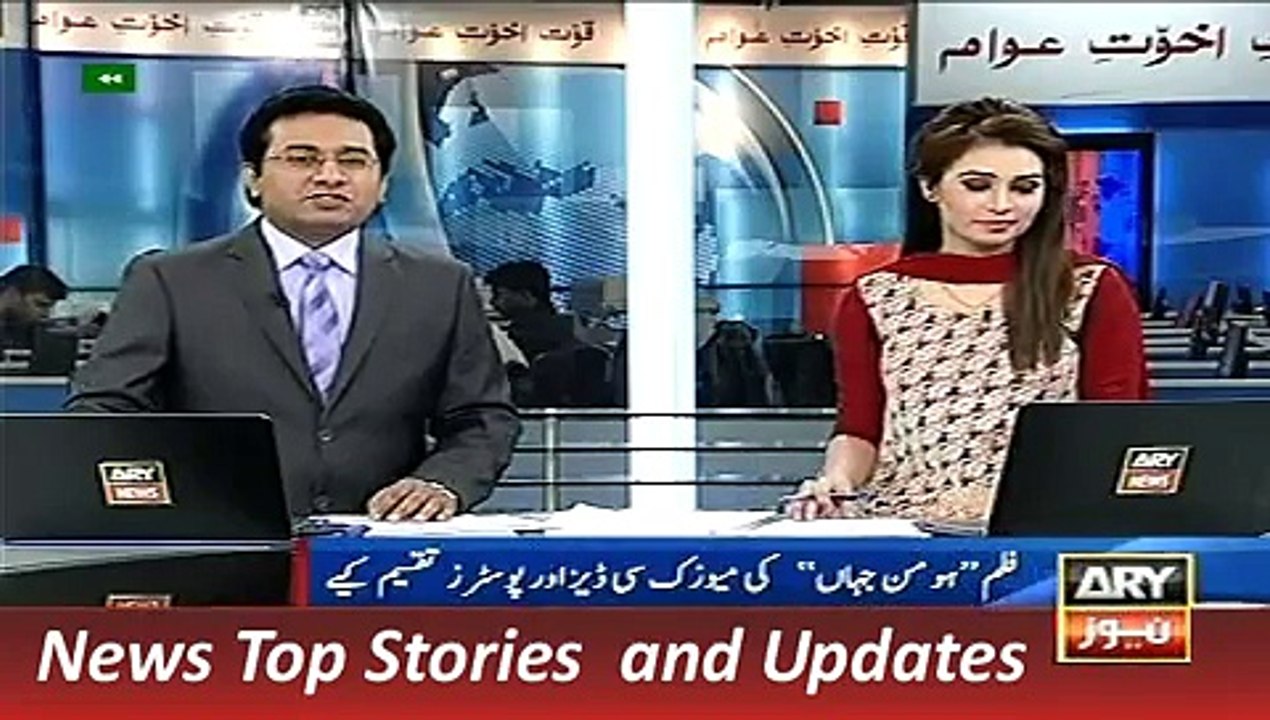 ARY News Headlines 21 December 2015, Film Actors in Lahore on AR
