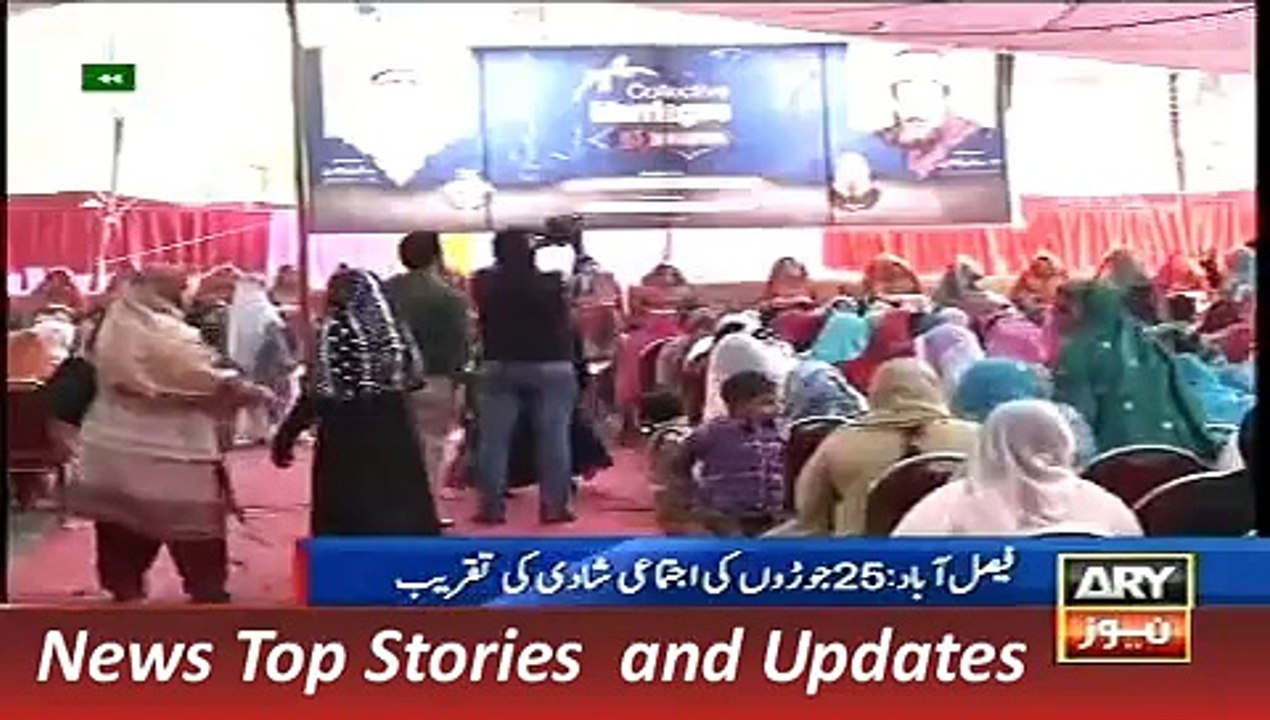 ARY News Headlines 21 December 2015, Minhaj Foundation combine M