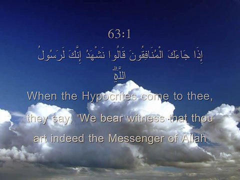 Surah Al Munafiqun-mishary Al Afasy - Recite in Beautiful Voice