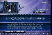 Surah Al-Muzzammil - Mishary bin Rashid Al-Afasy - Recite in Beautiful Voice