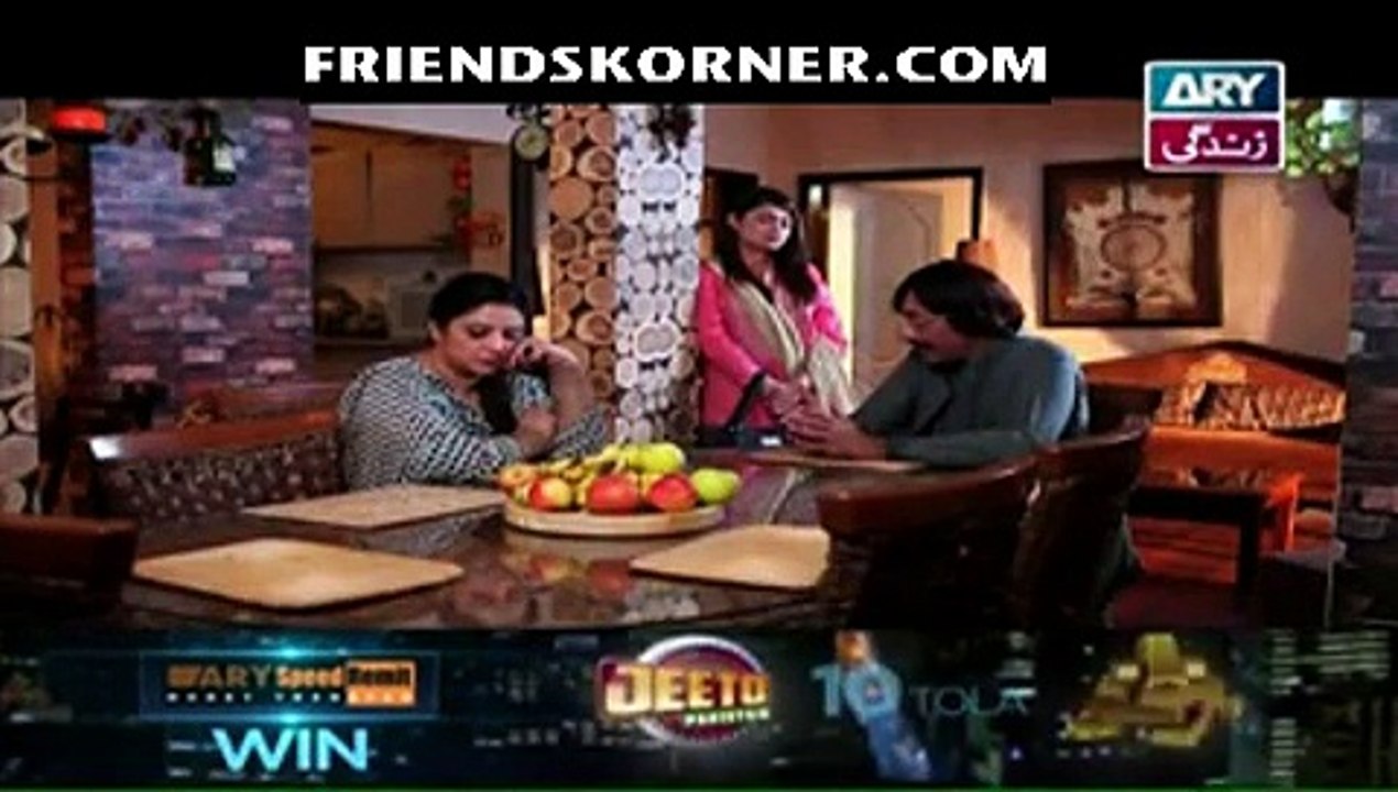 Hamari Bitya Episode 69