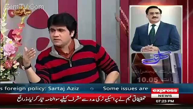 'You Are Not Munni Kakki' Syasi Theater Team Makes Fun Of Tanveer Zamani