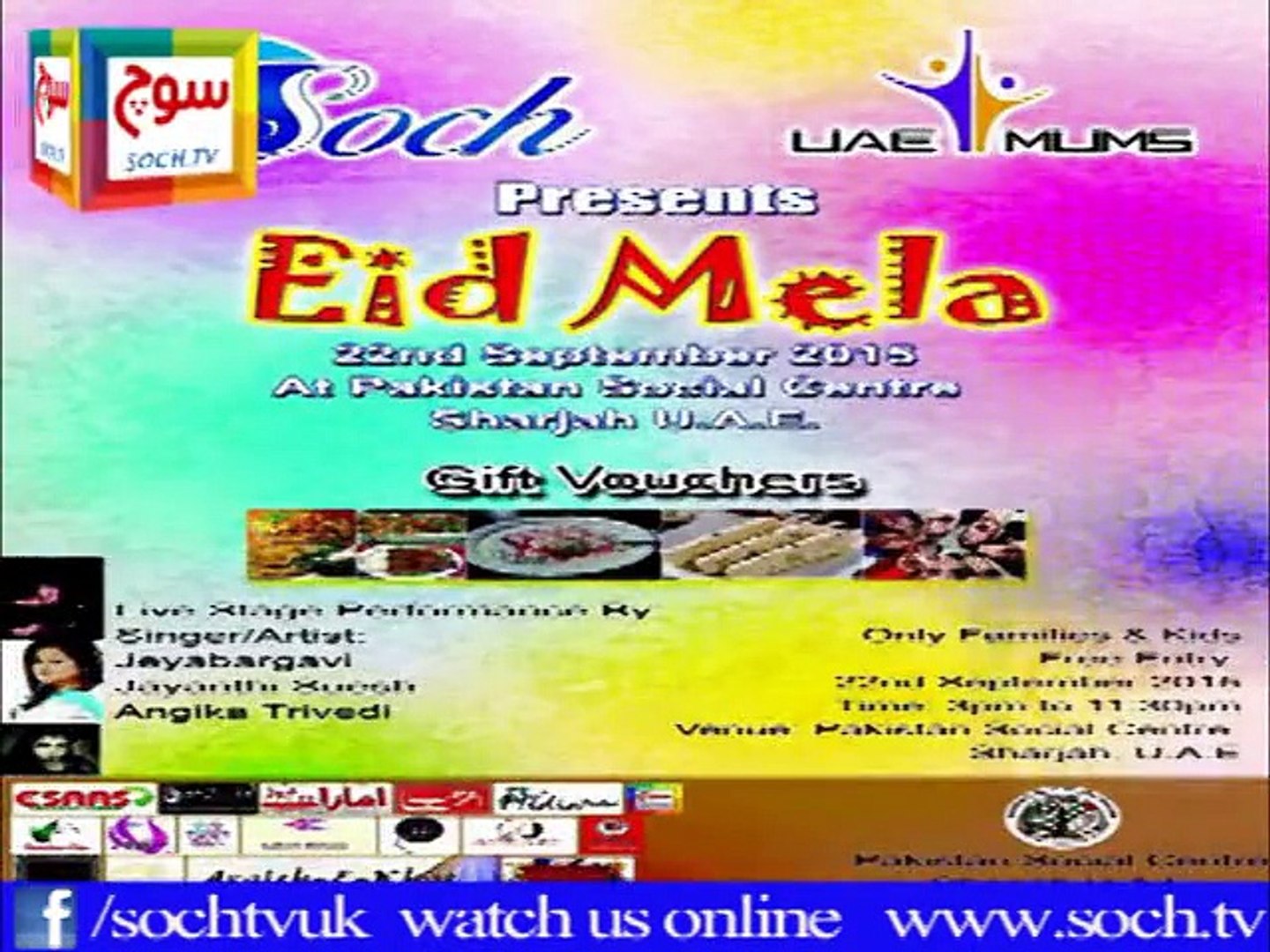 Soch Event Promo Video