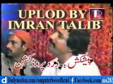 Sun Le Tu Mera Srdaar (Old)  -By-  Talib Hussain Dard & Imran Talib Dard