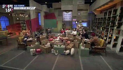 사랑의 힘 ^^정답파워