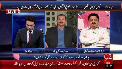 Zair e Behas - 21-12-15 - 92News HD