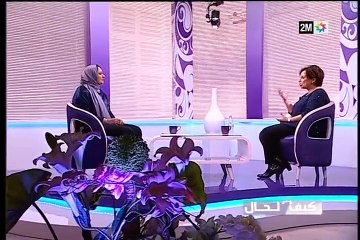 كيف الحال : الثلاثاء 15 دجنبر