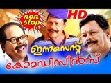 Innocent Comedy Scenes Collection | Malayalam Comedy Scenes | Innocent Comedy Scenes Malayalam [HD]
