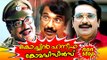 Cochin Haneefa Comedy Scenes | Malayalam Comedy Movies | Malayalam Comedy Scenes From Movies [HD]