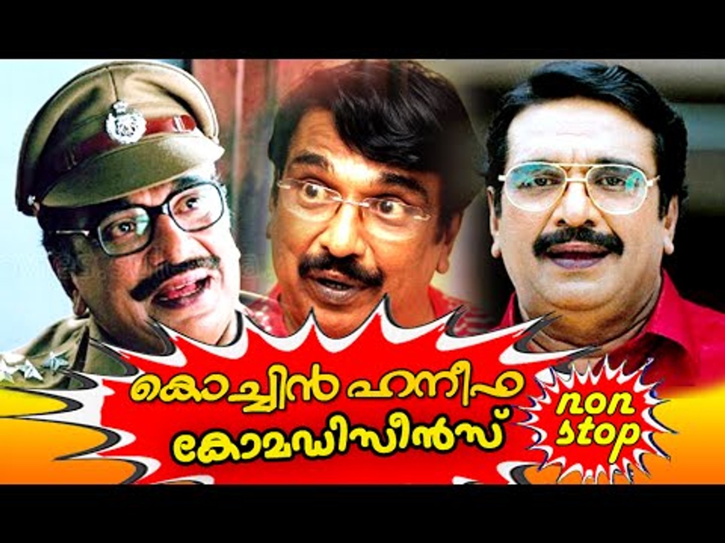 Cochin Haneefa Comedy Scenes | Malayalam Comedy Movies | Malayalam Comedy Scenes From Movies [HD]