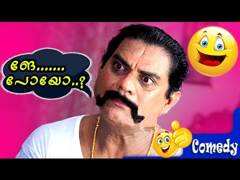 Jagathy Sreekumar Comedy Scenes - Malayalam Comedy Scenes - Malayalam Full Movie