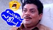 പോടാ പട്ടി | Malayalam Comedy Scenes From Movies| Jagathy Comedy Scenes| Malayalam Comedy Movies