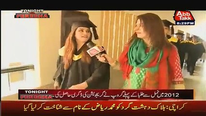 Tonight With Fareeha – 21st December 2015