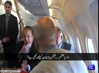 PM Asks Amazing Question About Beard to Wajhat Saeed Khan..