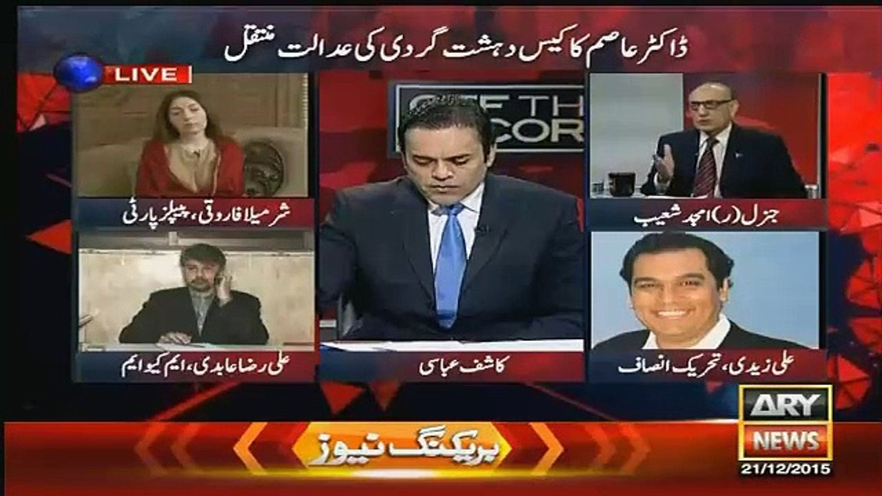 Off The Record With Kashif Abbasi 21st December 2015 On ARY News