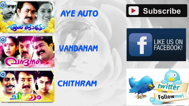 മോഹൻലാൽ,ദിലീപ് Malayalam Comedy Scenes || Malayalam Comedy Movies || Dileep Mohanlal Non Stop Comedy