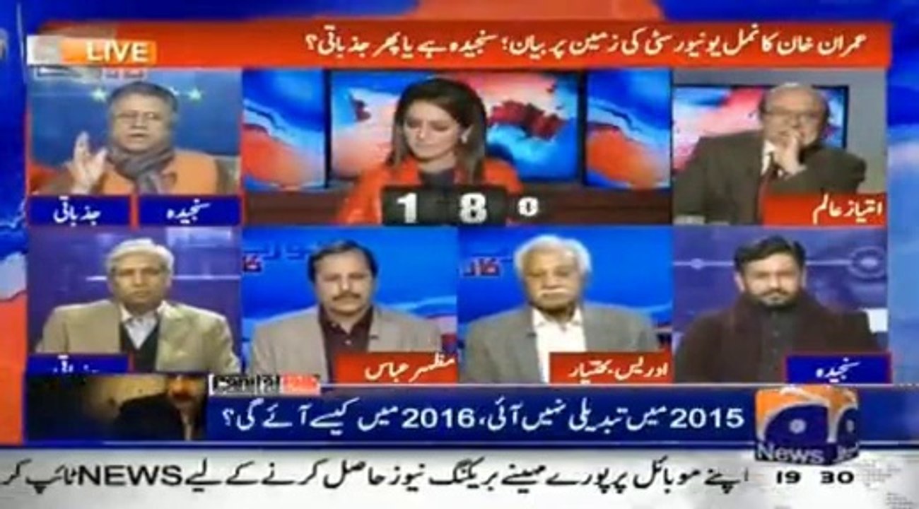 Hassan Nisar totally bashes people who misinterpreted Imran Khan's statement at Namal University