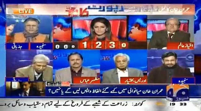 Ap logon mein itna bhi zarf nahi ke aik baat Imran Khan ne lighter note per ki aur ap usay yun uchal rahe hain