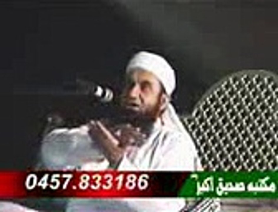 TARIQ JAMIL  Taqrir-Dailymotion