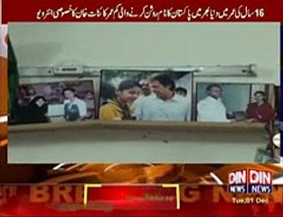 Kakainat Khan Youth Peace Ambassador Interview with Din TV Channel