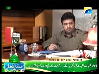 Ali Ki Ami - Ep 6 P3 GEO TV DRAMA 21 DEC