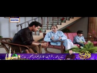 Naraaz Episode 7 P1 ARY TV DRAMA 21 DEC