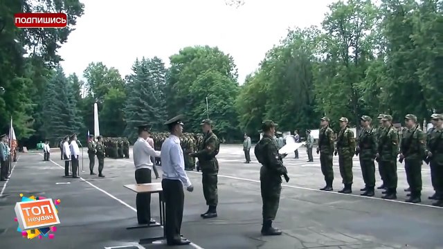 Дерево Атакует русскую армию