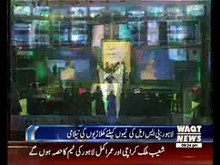 30 Pakistani Cricketers signed Central Contract