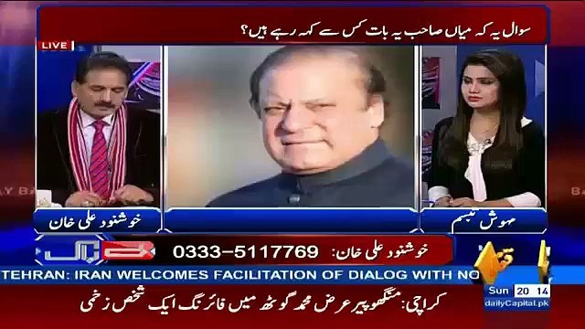 Pervez Khattak Ka KPK Mein Protocol Anchor Sakht Ghusa