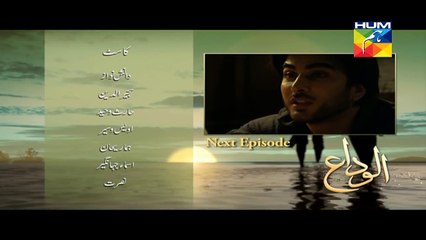 Alvida Episode 20 Promo HUM TV Drama 17 June 2015 - YouTube