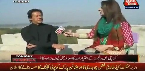 I want to make PTI an institute not a family political party - Imran Khan