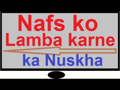Ling Ko Lamba, Hard Or Ling ko Mota Karne Ka Gharelu Nuskha
