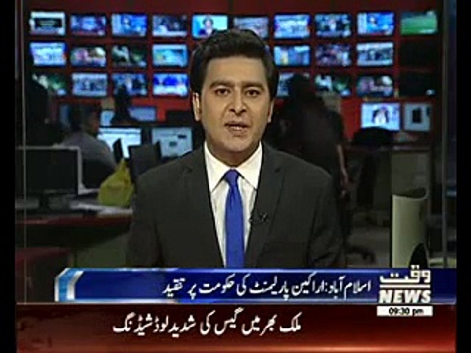 Parliamentarians comments over Gas load shedding