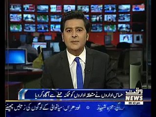 Two Terrorist group sent to KHI from Afghanistan: Intelligence Sources