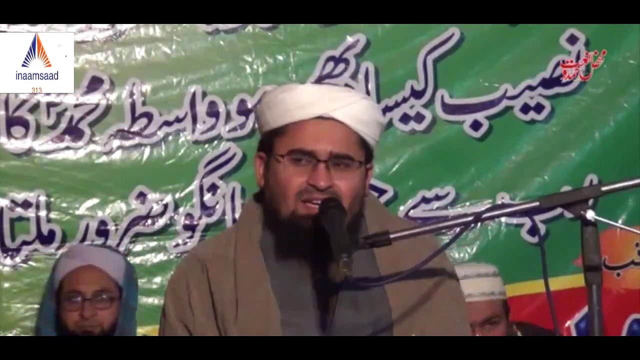 Naat Qatra Mange Jo Koi by Shahid Imran Arfi - قطرہ منانگے جو کوئی -