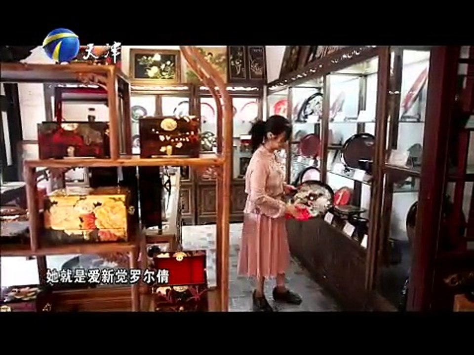 20151221 拾遗保护  大漆美 第四集 大师杨莉