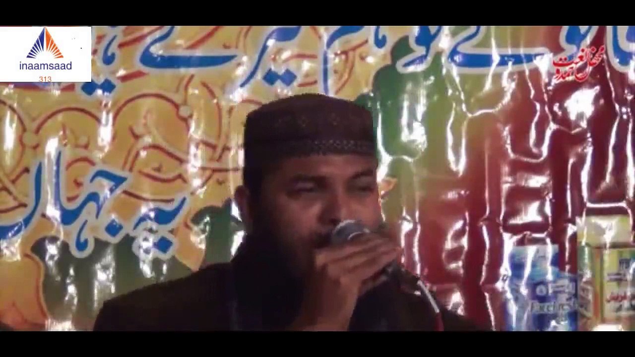 New Naat - Jab zulam ky badal chany lagin by Hafiz Abu Bakar - جب ظلم کے بادل چھا گئے