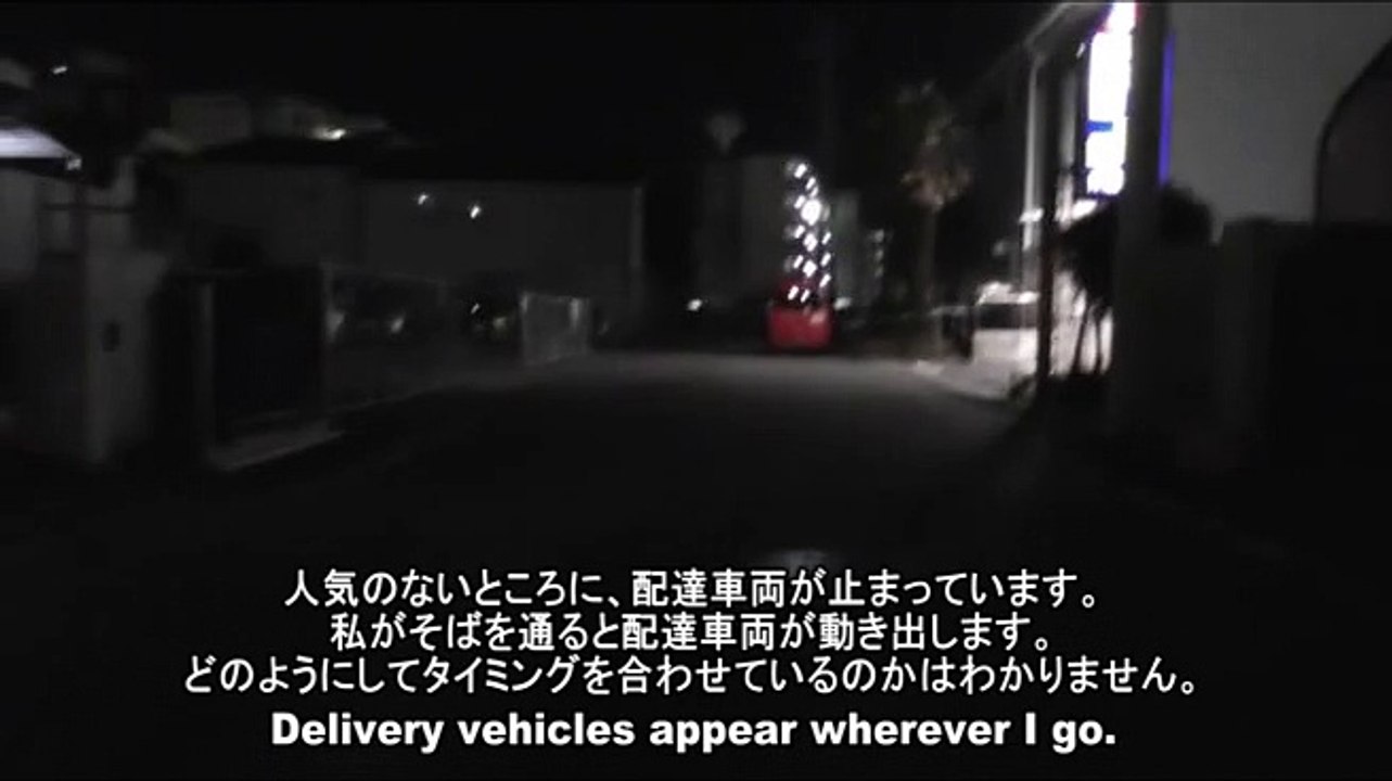 12/19 gang stalking targeted individual 集団ストーカー