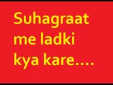 suhagrat me muslim ladki ko apne shohar ke sath kaise paish ana chaiye in islam in urdu in hindi