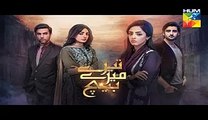 Tere Mere Beech Episode 5 Promo Hum TV Drama 20 Dec 2015