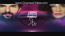 Kaala Paisa Pyaar Episode Urdu1 21 December 2015