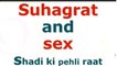 Suhagraat or Sambhog me patni ko satisfy kaise kare Tips in Hindi text video