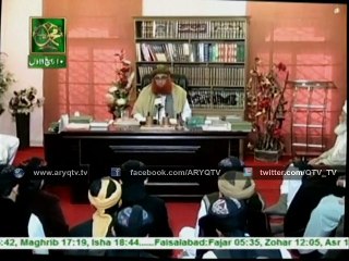 KHUTBAAT E SEERAT 21st December 2015