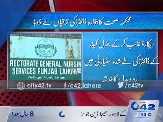 News Bulletin 10pm 21st December 2015