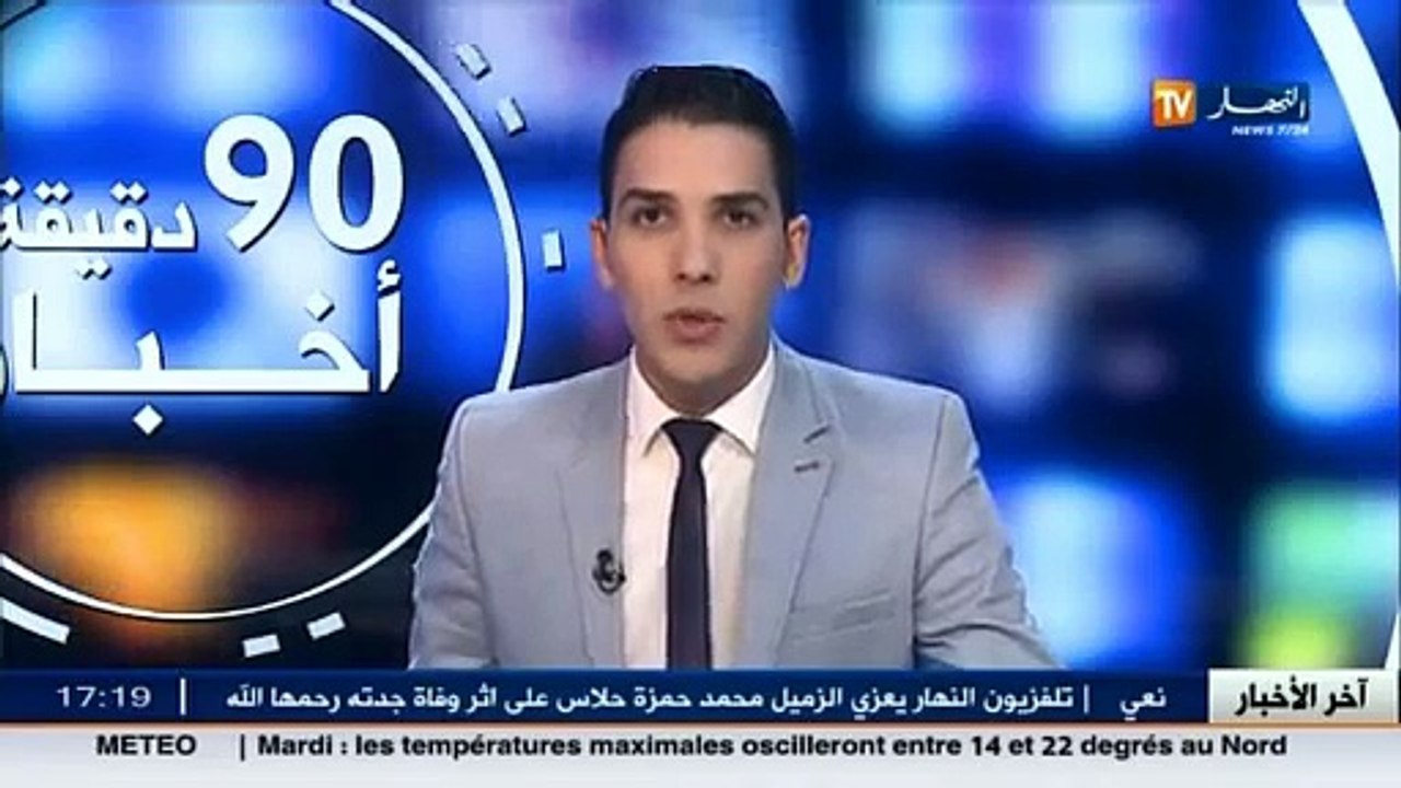 تيسمسيلت  مكتتبو وكالة  عدل  يحتجون و يطالبون ب...
