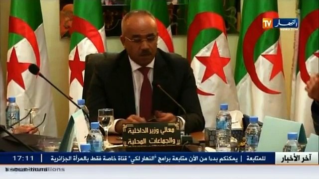 ادارة بطاقة التعريف البيوميترية تتضمن تطبيقات لكل فئات المجتمع