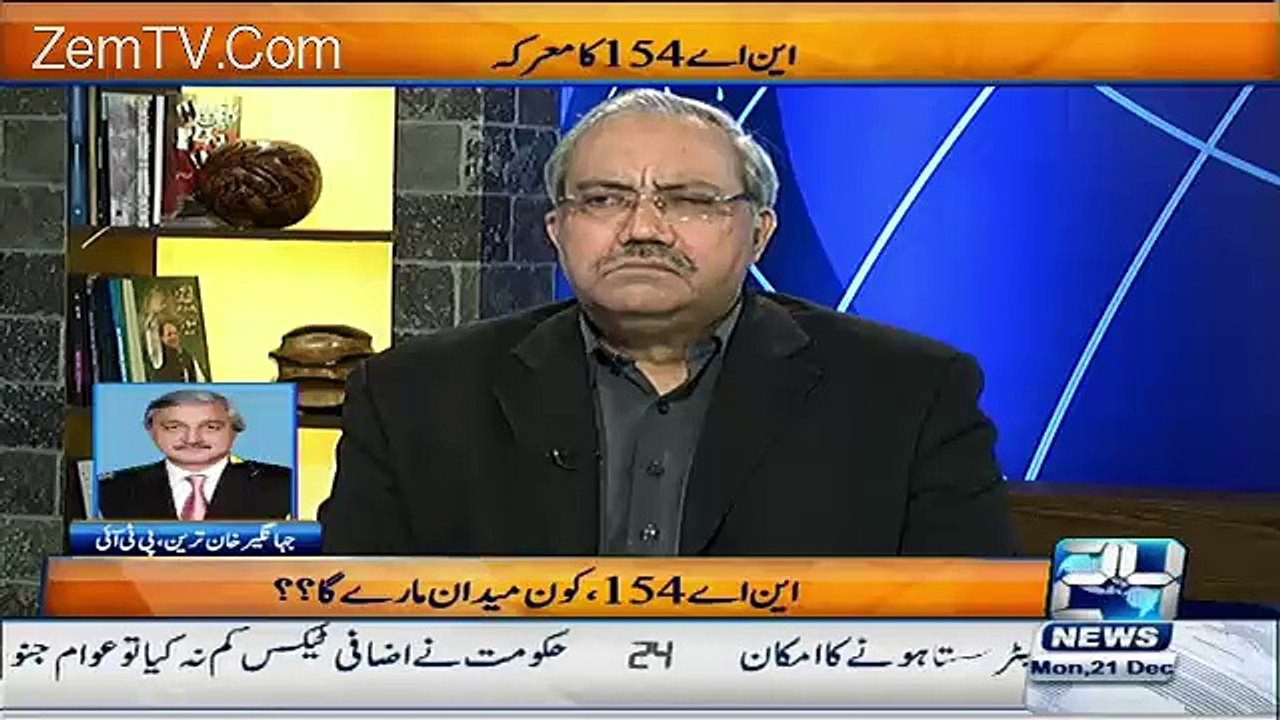 Apne Bhi Paise Kharch Karne Me Koi Qasar Nahi Chori Hai.. Jahangir Tareen Response