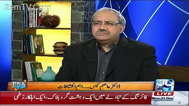 Arif Nizami Shows Documents Regarding Dr. Asim Case..